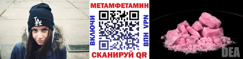 Первитин пудра  наркота  Елец 