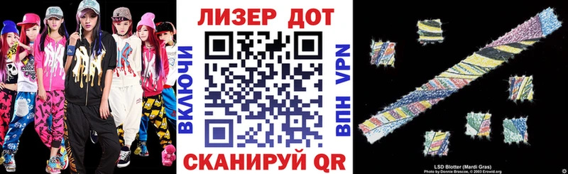где найти   darknet официальный сайт  Наркотические марки 1500мкг  Елец 