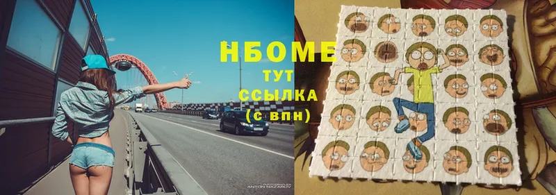Наркотические марки 1,5мг  OMG tor  Елец 