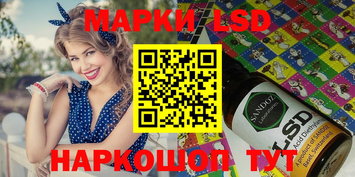 Марки N-bome 1,8мг Елец