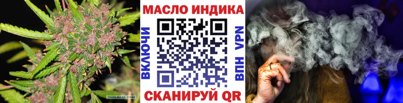 цены   Елец  ТГК вейп с тгк 