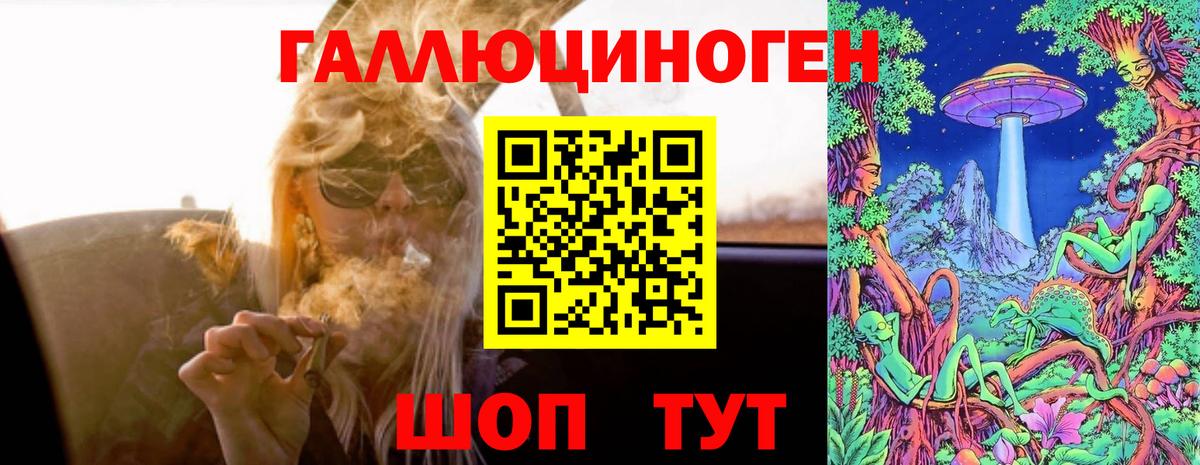 Галлюциногенные грибы ЛСД  Псилоцибиновые грибы мицелий  Елец  Вход с VPN 