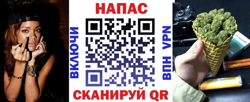 Каннабис White Widow  Елец 