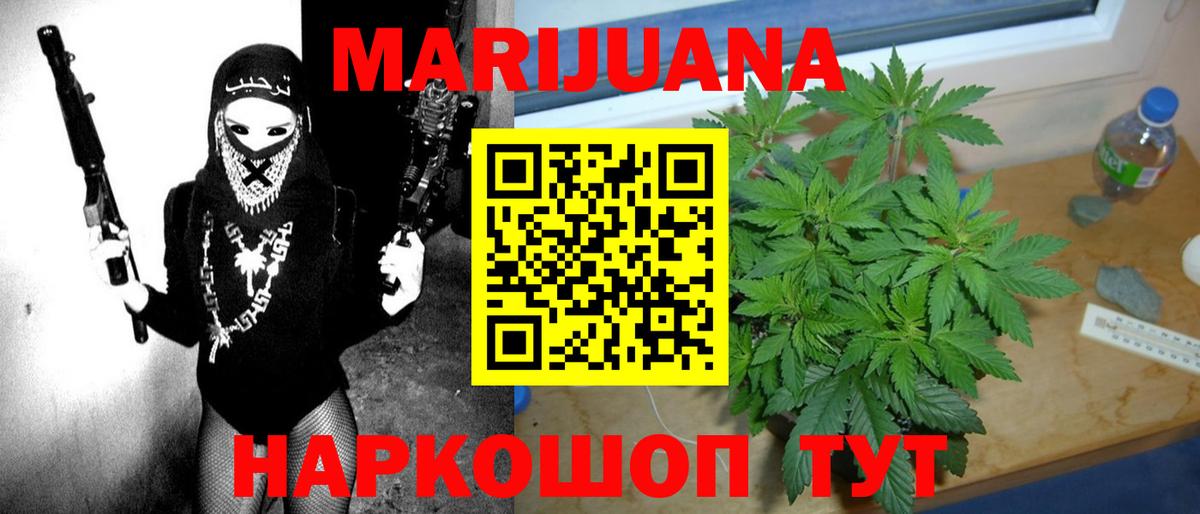 Бошки марихуана конопля  Елец  Бошки Шишки планчик  Бошки Шишки THC 21%  Конопля LSD WEED 