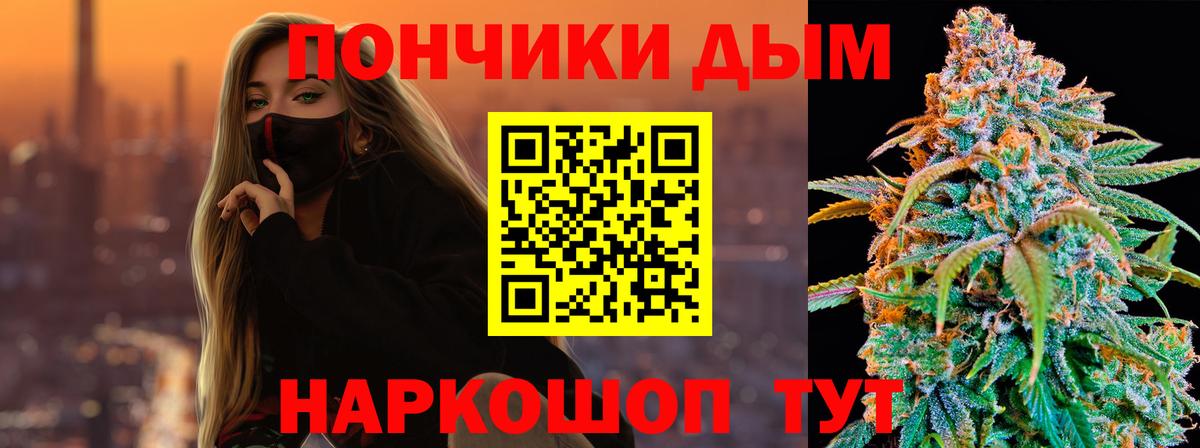 Марихуана план  Вход с VPN  Канабис OG Kush  Елец  Бошки Шишки White Widow  Бошки Шишки AK-47 