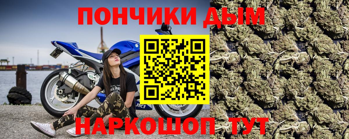 МАРИХУАНА марихуана Елец