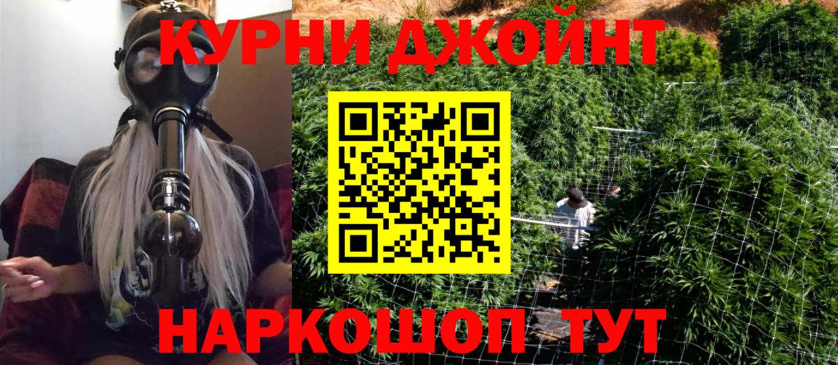 Каннабис семена Елец